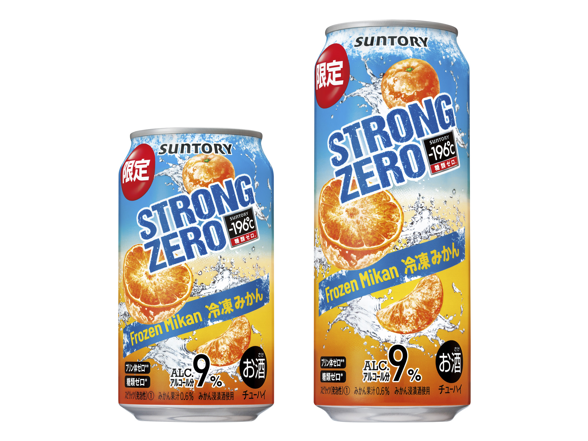 –196℃ STRONG ZERO 冷凍蜜柑